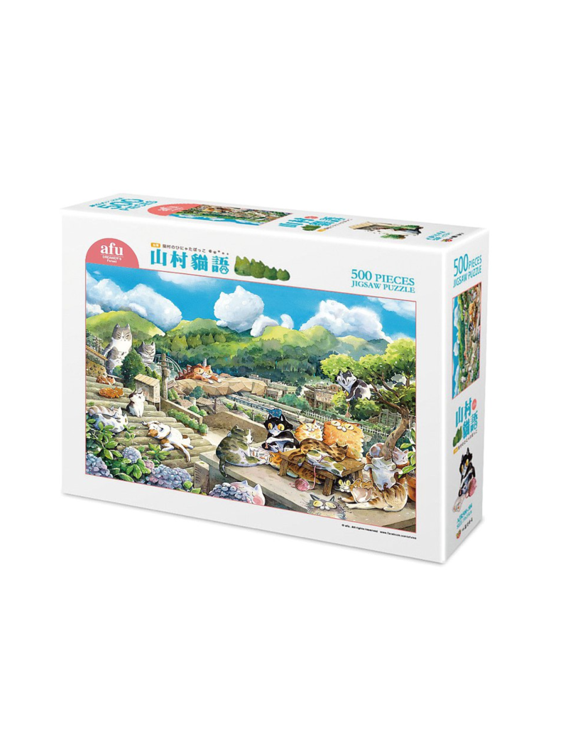 AFU Language 500pc