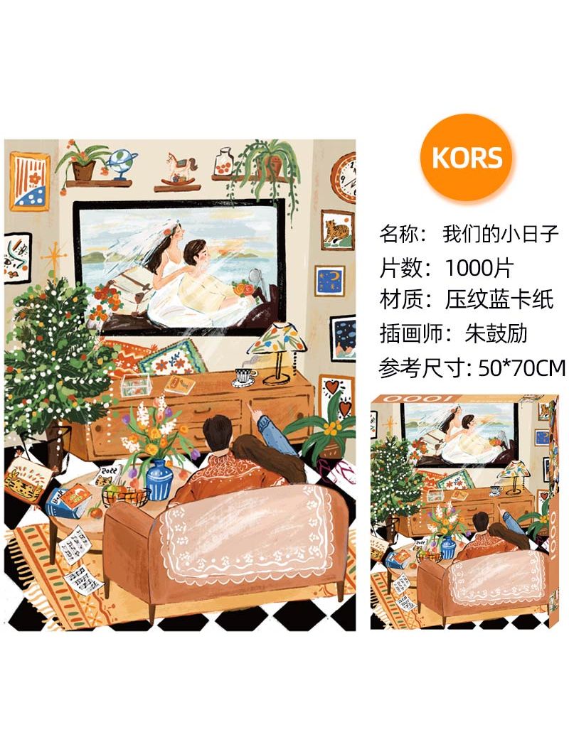 KORS Our Little Happiness 1000pc