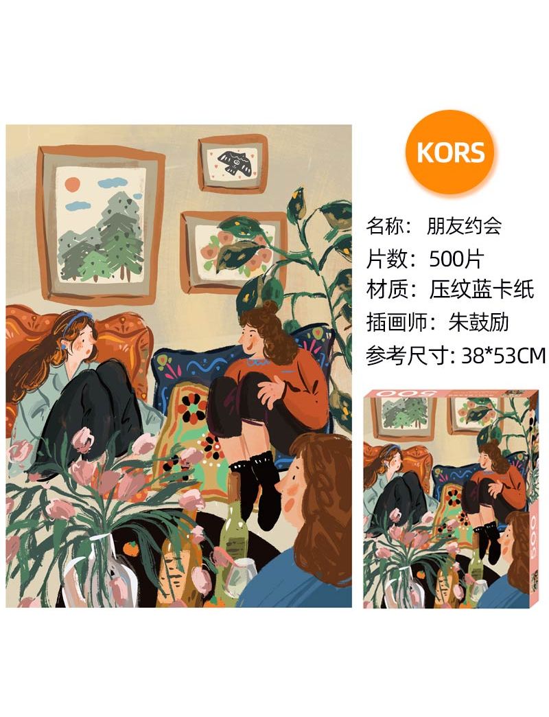 KORS Friend Dating 500pc