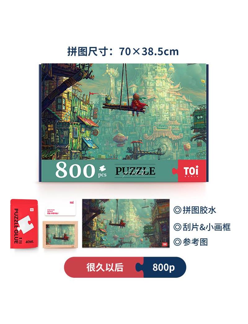 TOI after a long time 800PC