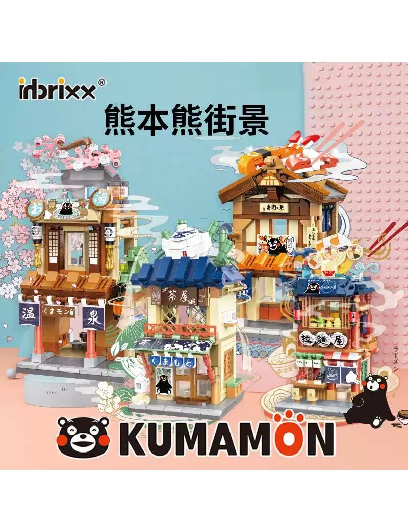 Inbrixx Kumamon Street
