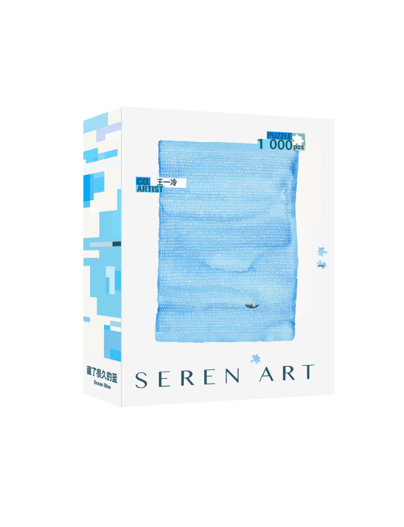Seren Art The blue that has been hidden for a long time 1000pc
