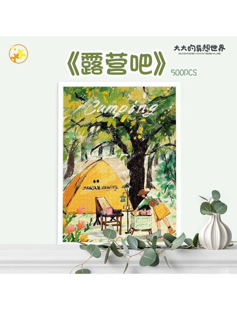 DADA FANTASY WORLD Camping Bar 500pc
