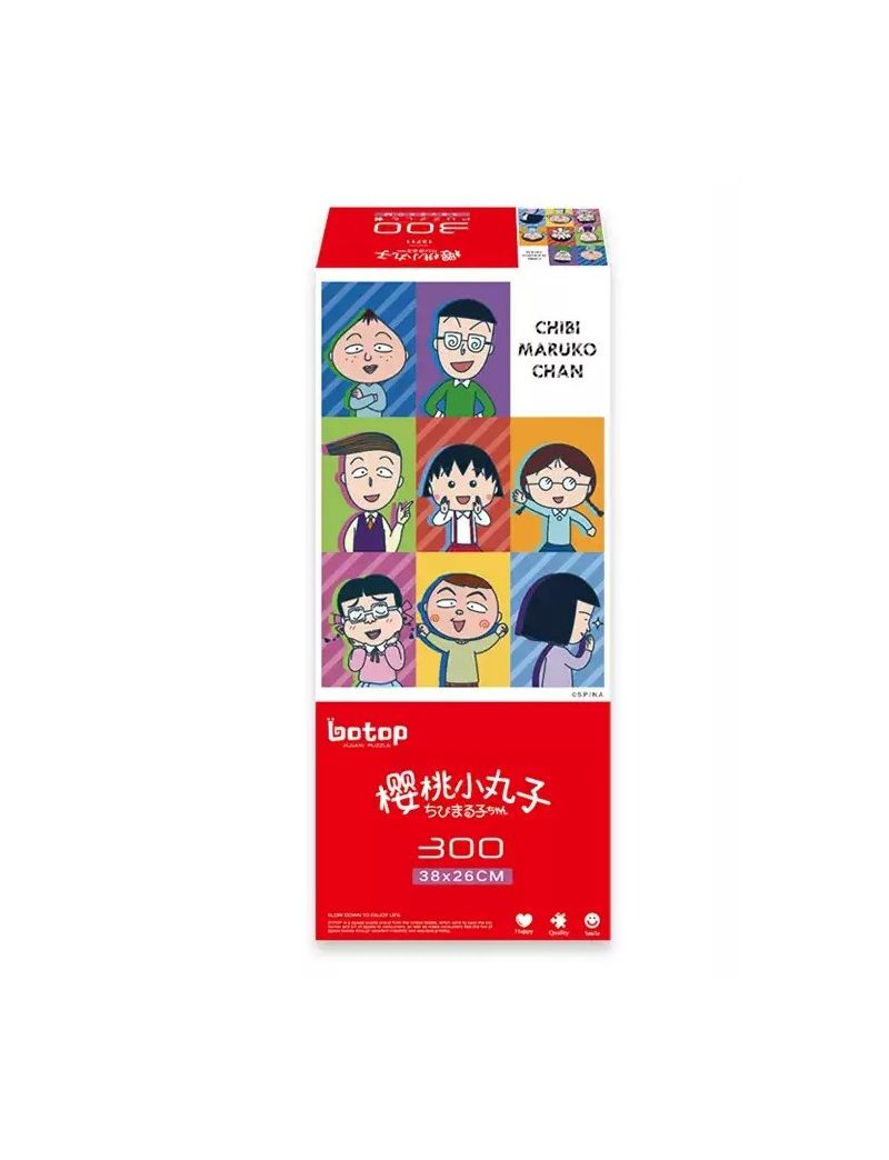 BOTOP Chibi Maruko-chan-Classmates 300pcs