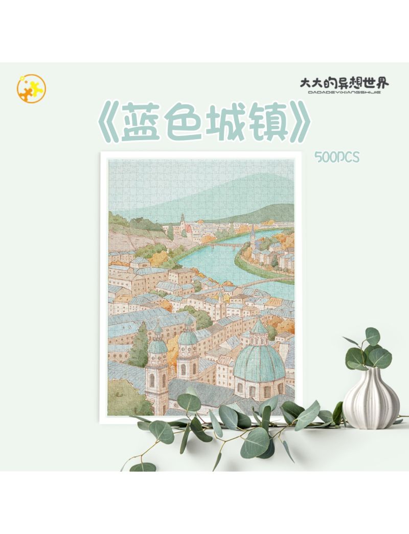 DADA FANTASY WORLD Blue Town 500pc