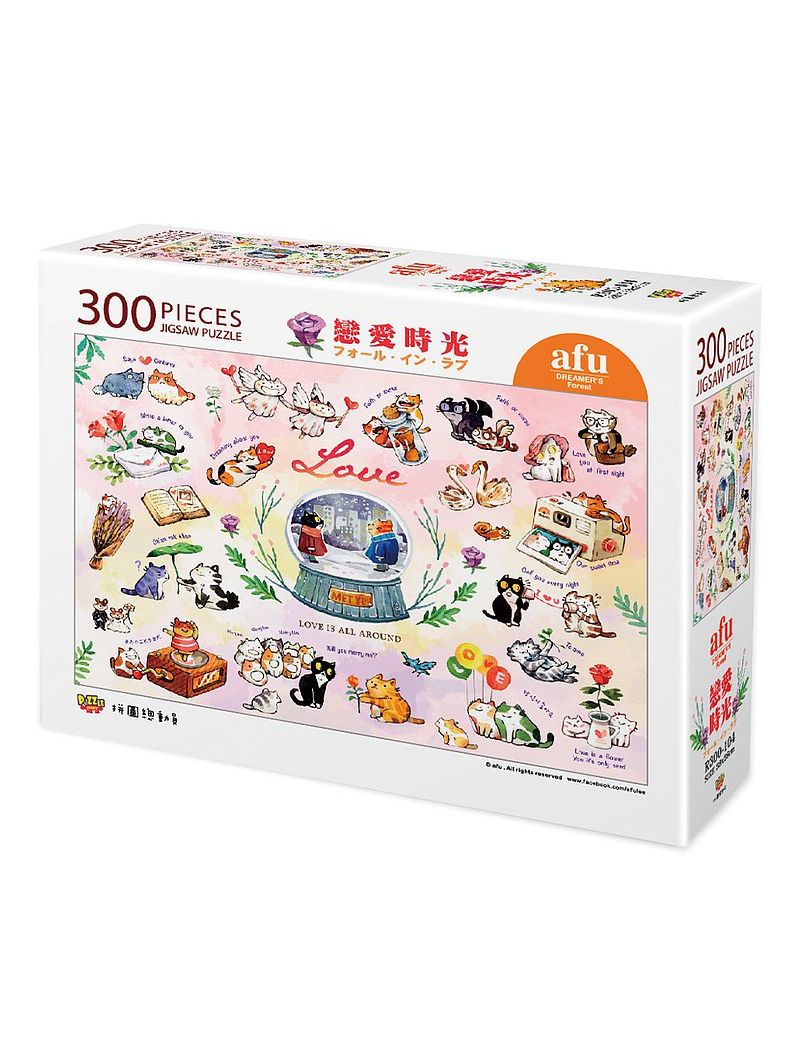 AFU love time 300p
