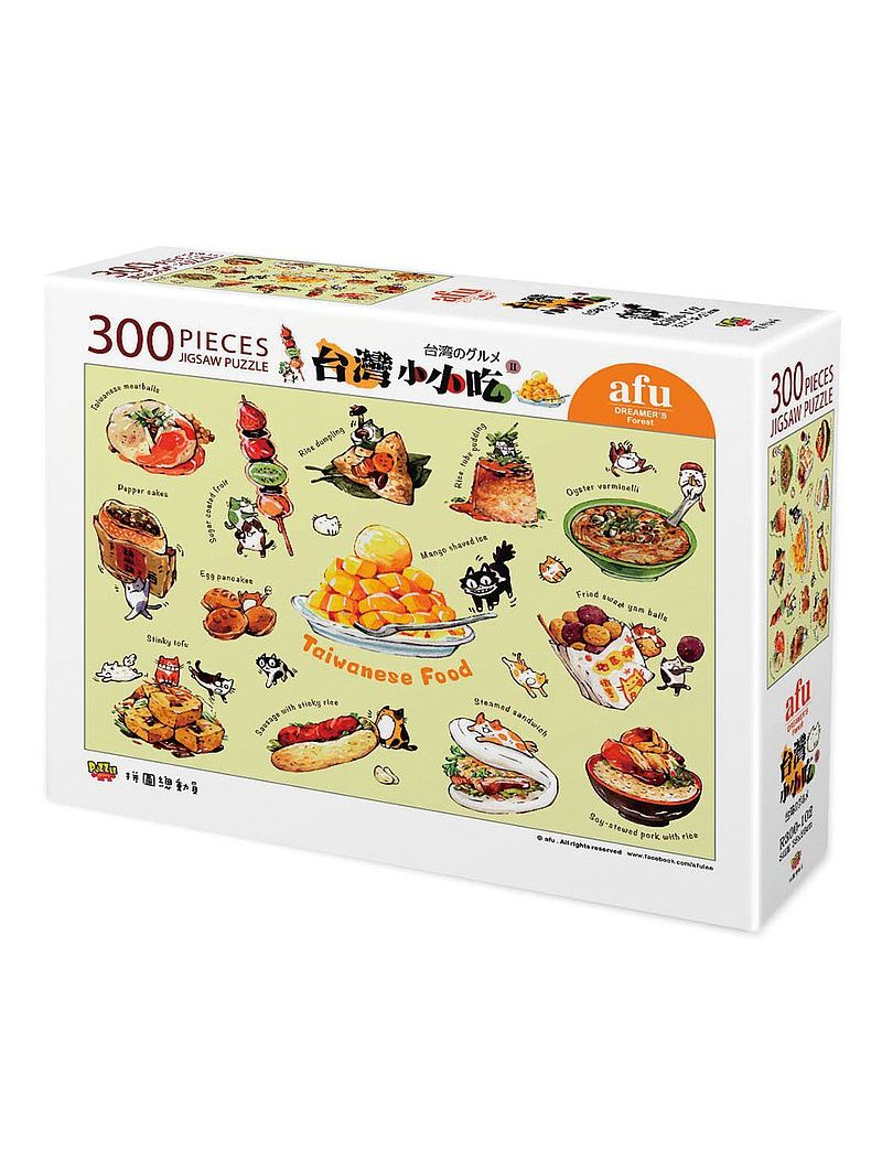 AFU mango ice 300pc