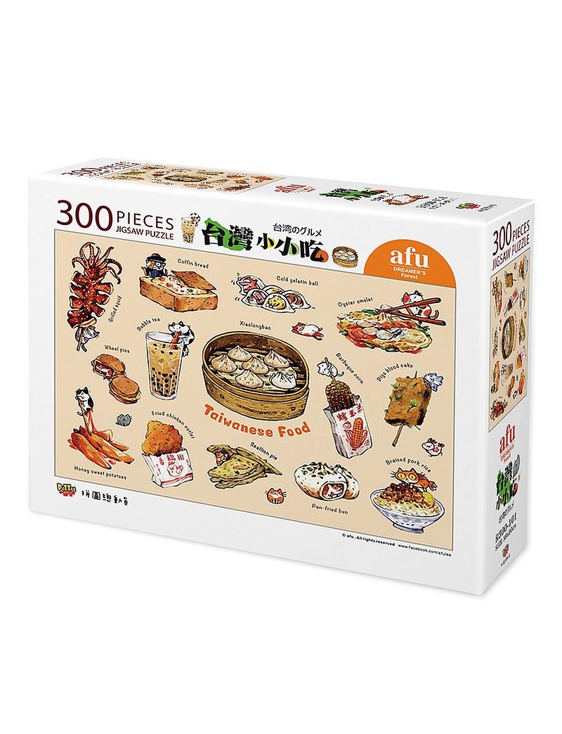 AFU steamed buns 300pc