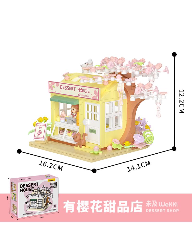 VIGGI There Is Sakura Dessert Shop