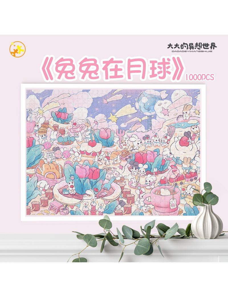 DADA FANTASY WORLD Bunny On The Moon 1000pc
