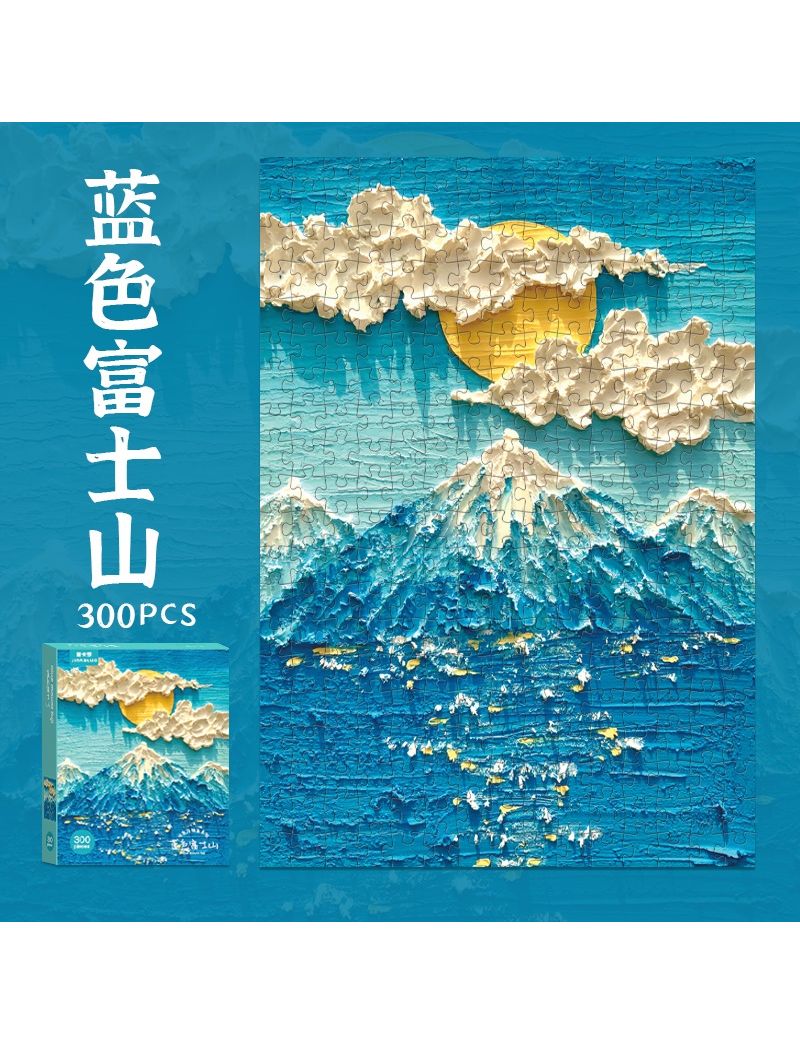 JINKALUO Blue Mount Fuji 300pc