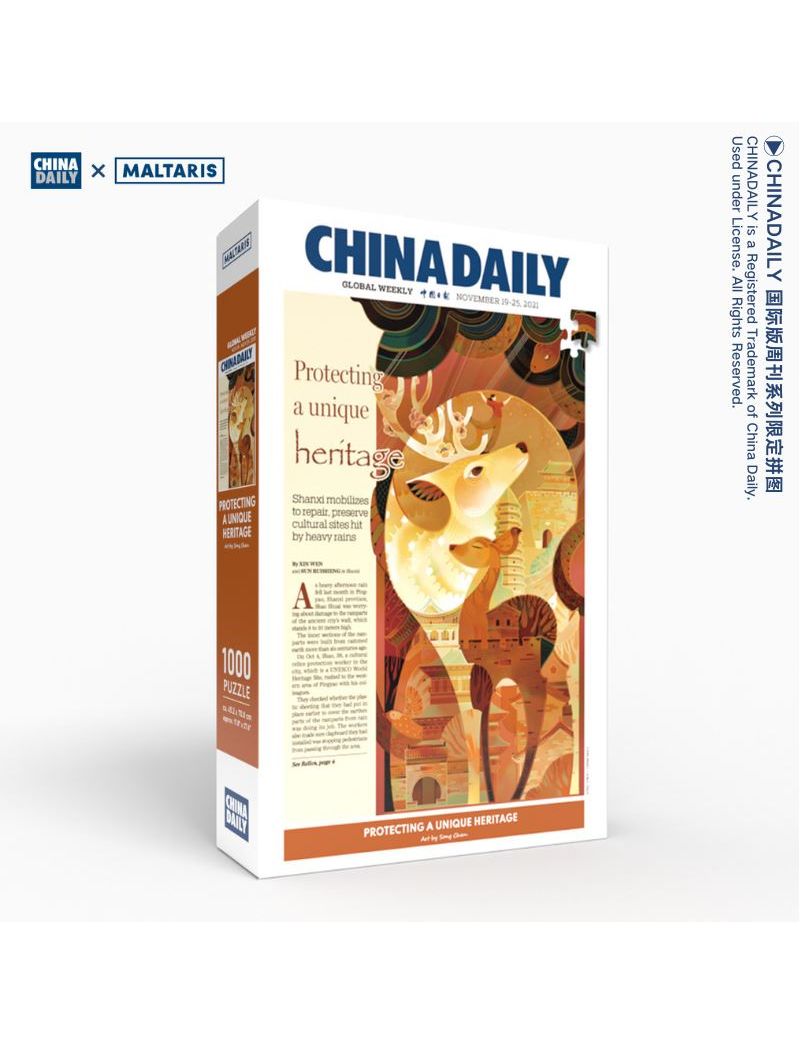 CHINA DAILY Protecting a unique heritage 1000pc