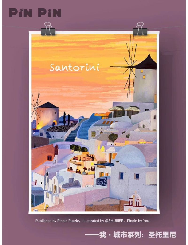 Pinpin iCity: Santorini 521p