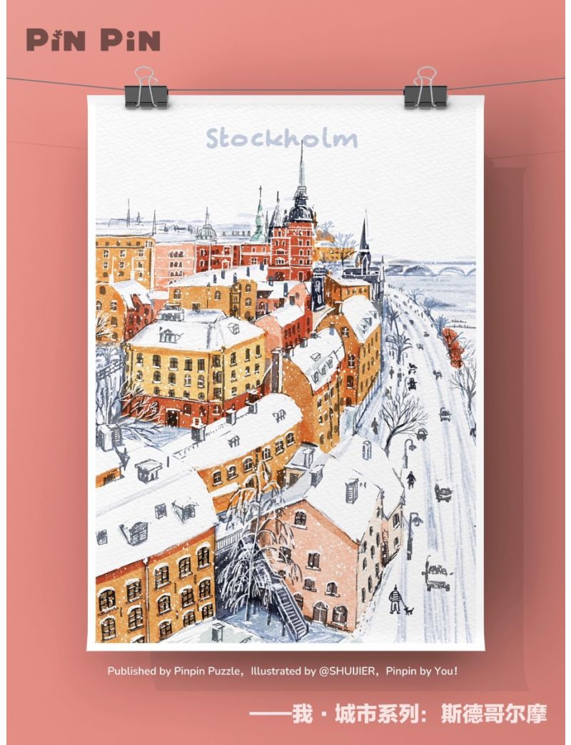 Pinpin iCity: Stockholm 521p