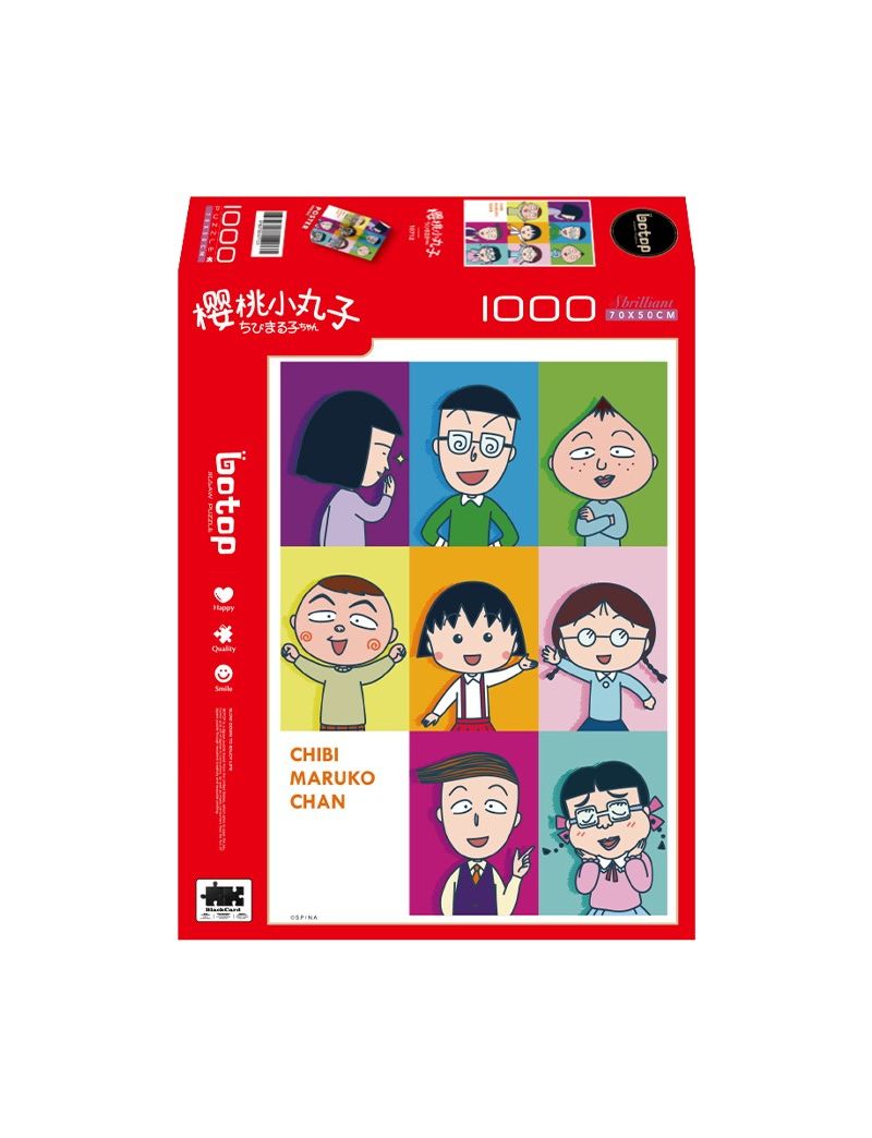 BOTOP Chibi Maruko-chan-POP Poster 1000pcs