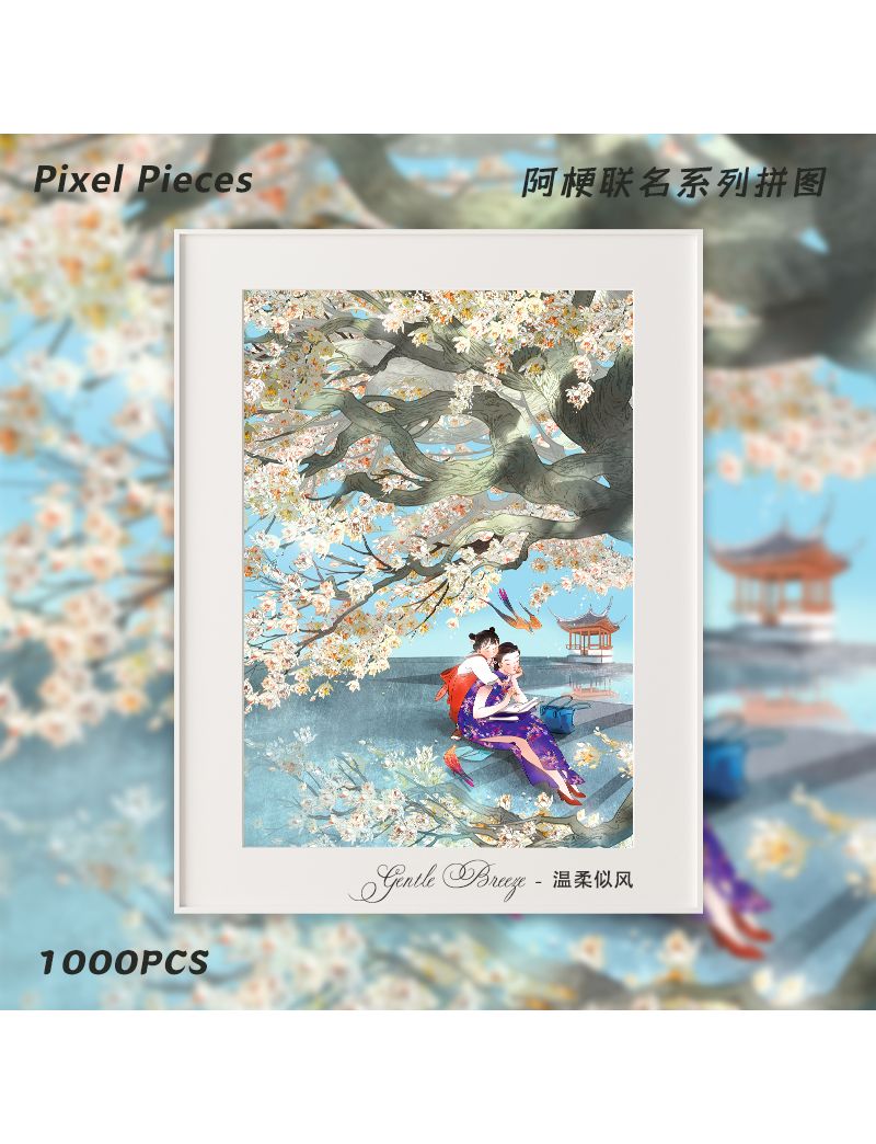 PIXEL PIECES Gentle Breeze 1000pcs