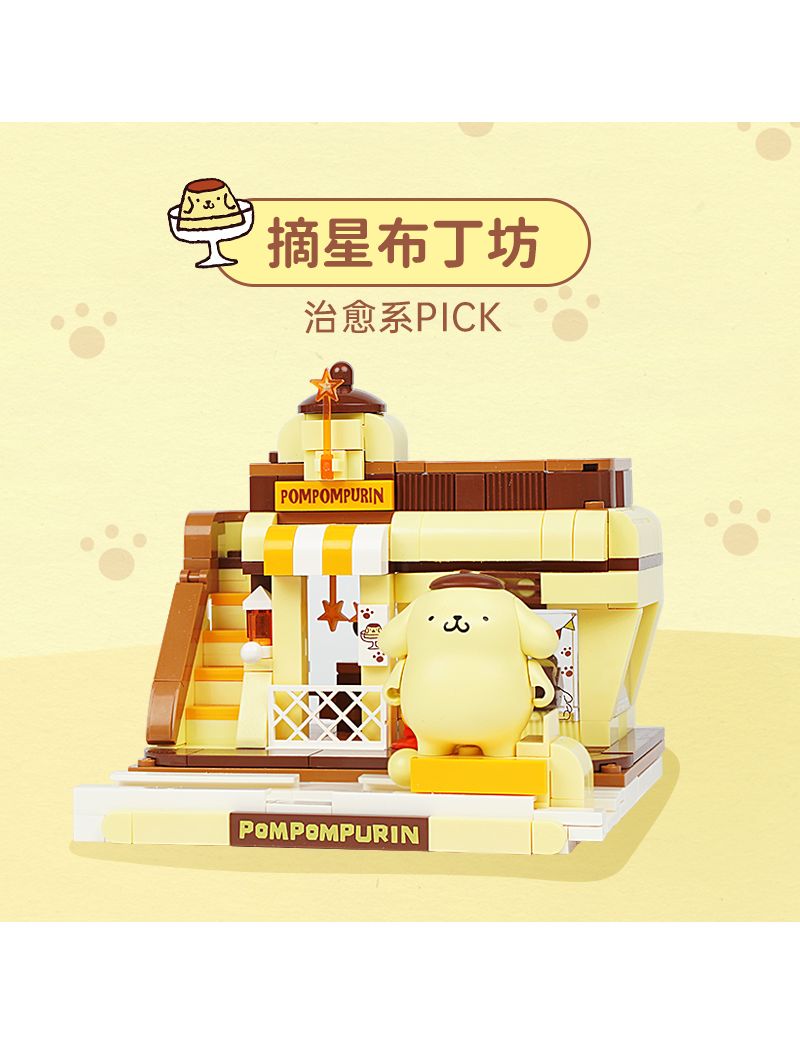 KEEPPLEY Pudding Dog House