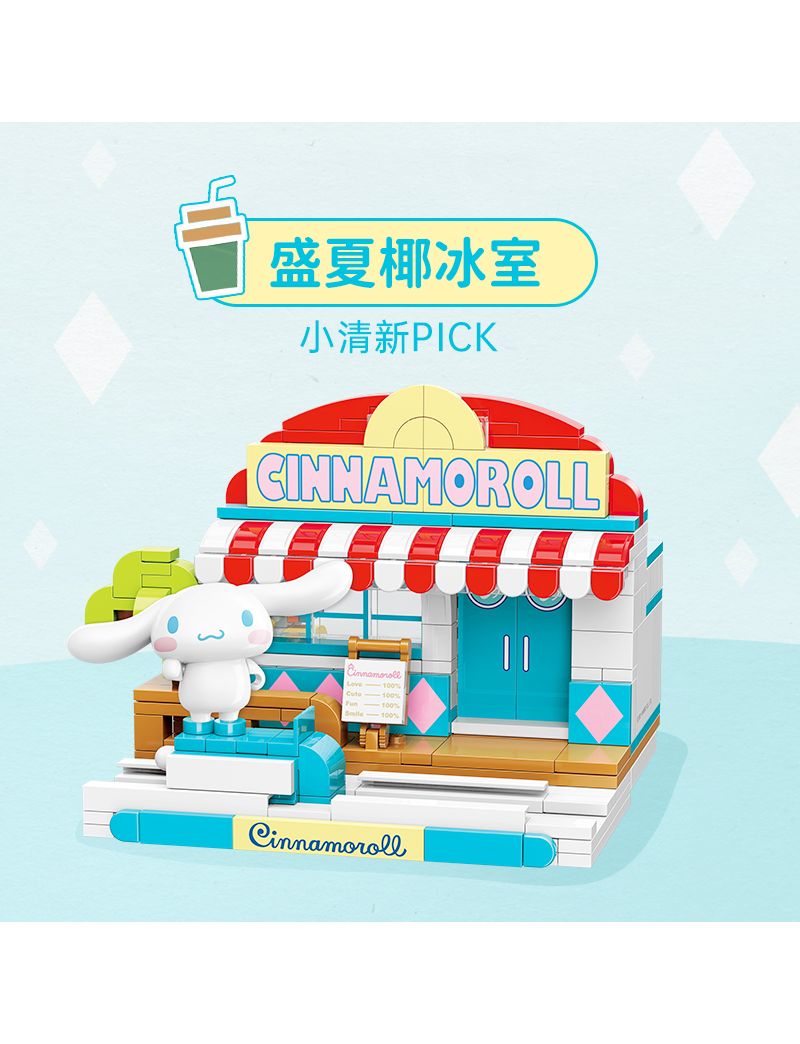 KEEPPLEY Cinnamon Dog House