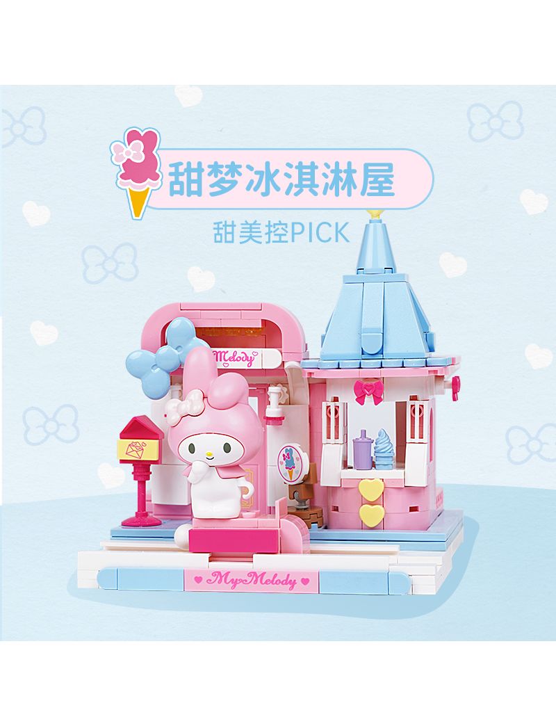 KEEPPLEY Melody House