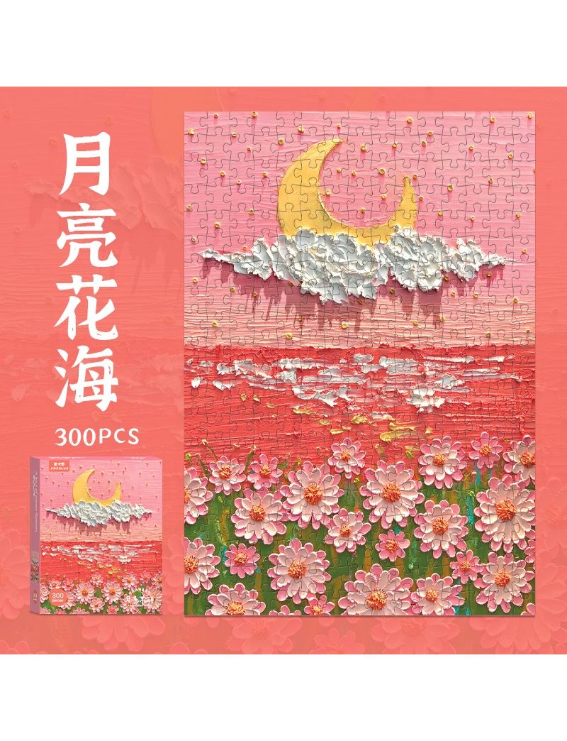 JINKALUO Moon Flower Sea 300pc