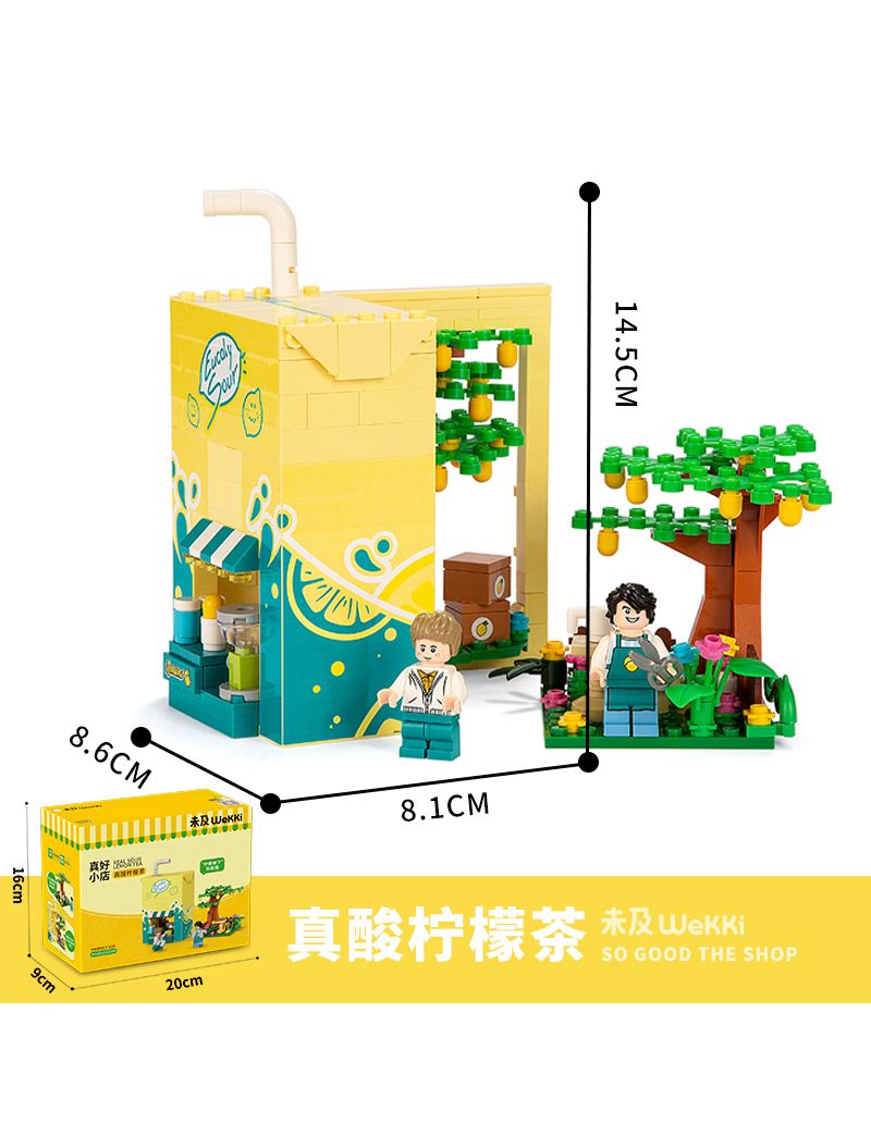 VIGGI Shops Series Lemon Tea Shop 311 pcs