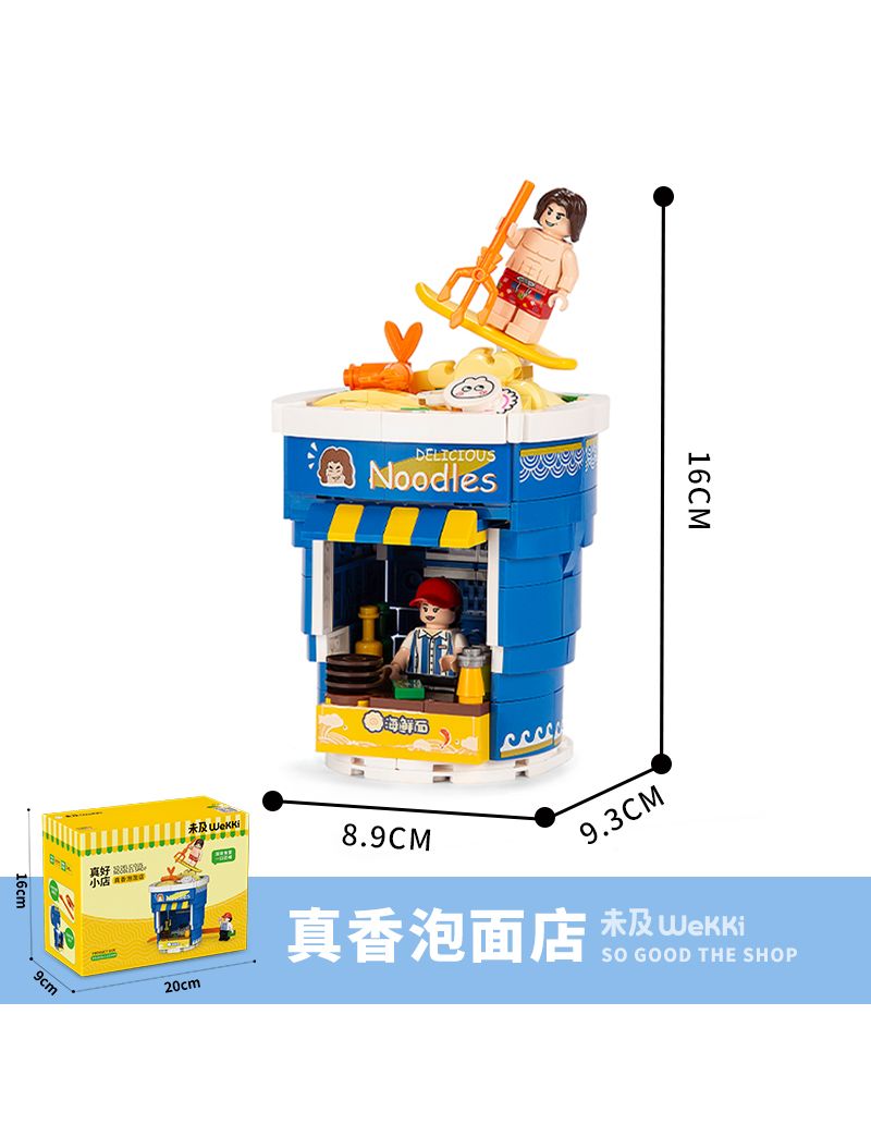 VIGGI Shops Series - Noodle Shop 343 pcs