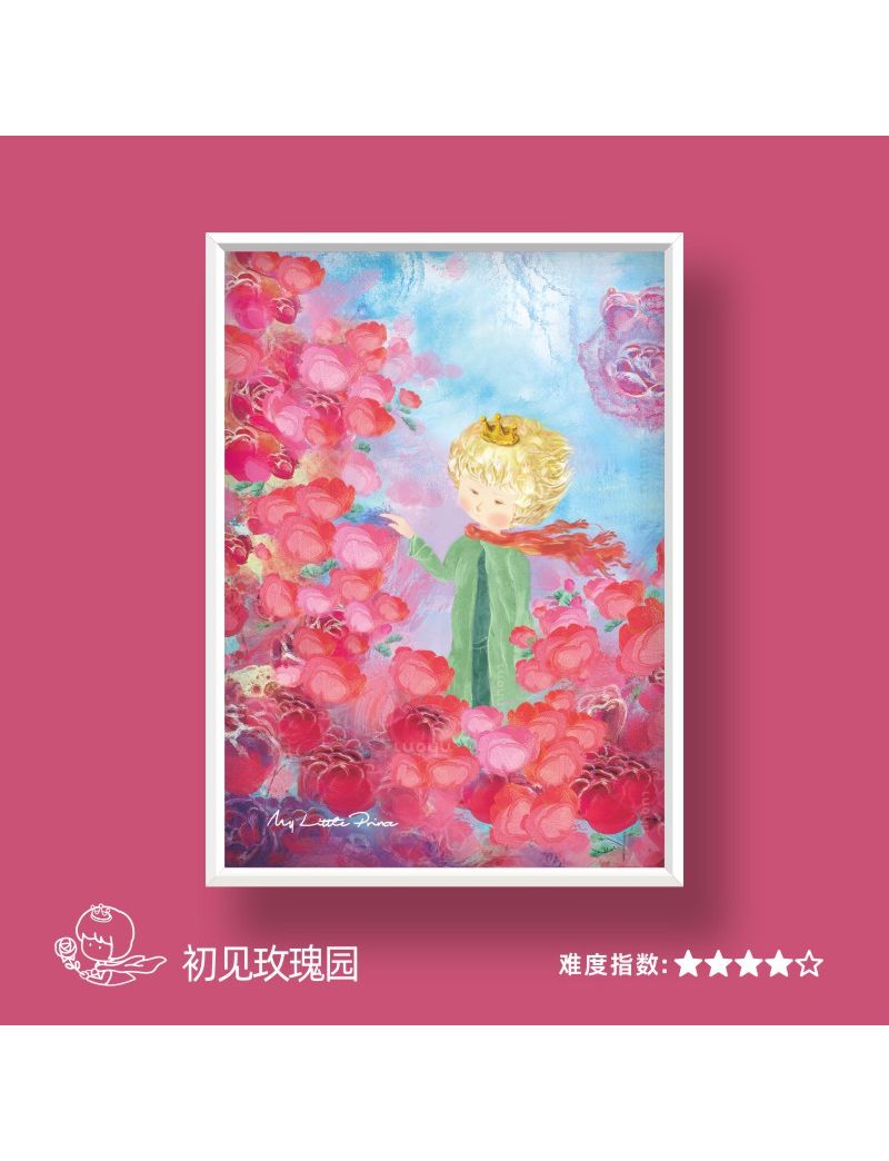 LUOYU First Meet Rose Garden 500pcs
