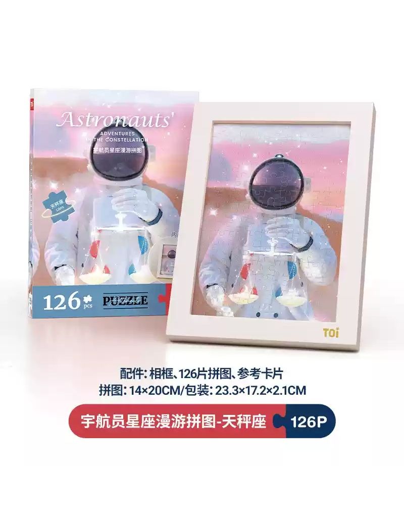 TOI Astronaut constellation roaming - Libra 126PC
