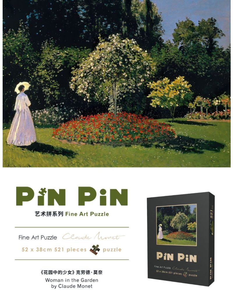 Pinpin Antibes Seen From the Salis Gardens by Claude Monet 521p