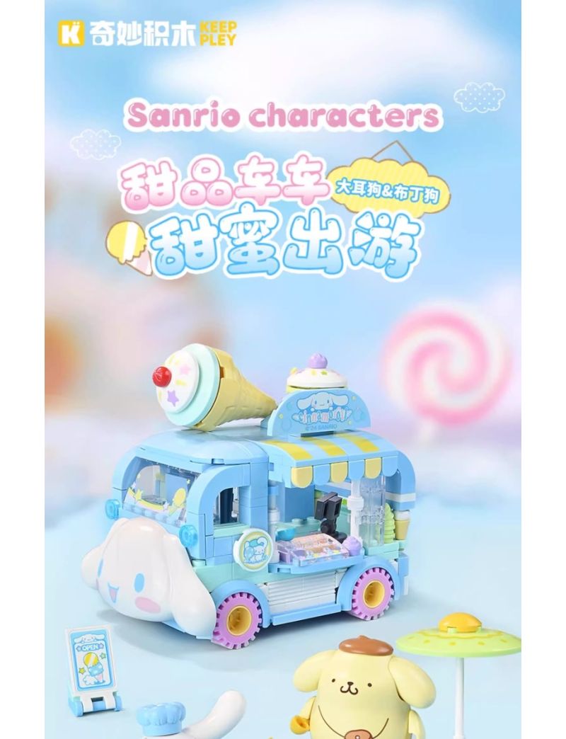 KEEPPLEY Cinnamon Dessert Car