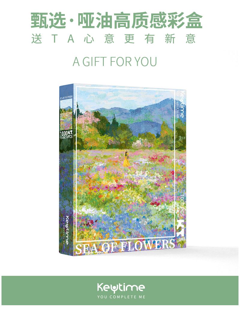 Keytime Sea of Flowers 1000p