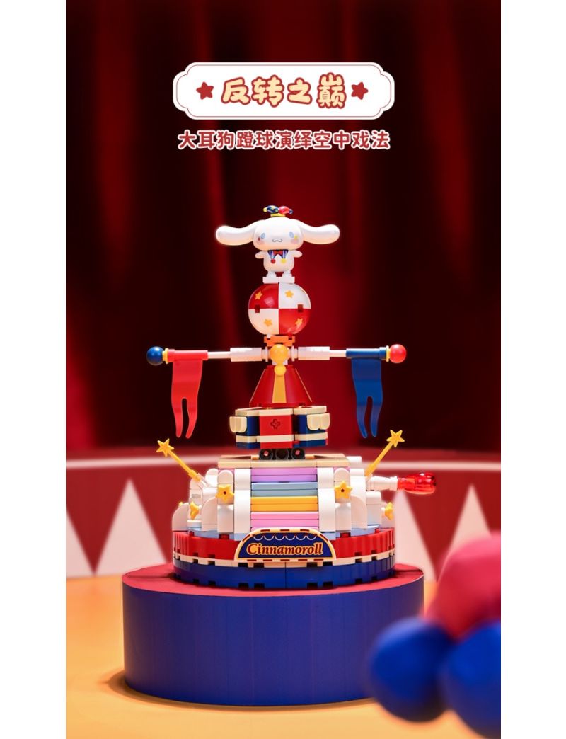 KEEPPLEY Cinnamon Dog Circus