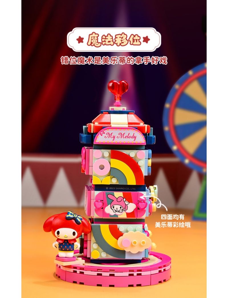KEEPPLEY Melody Circus
