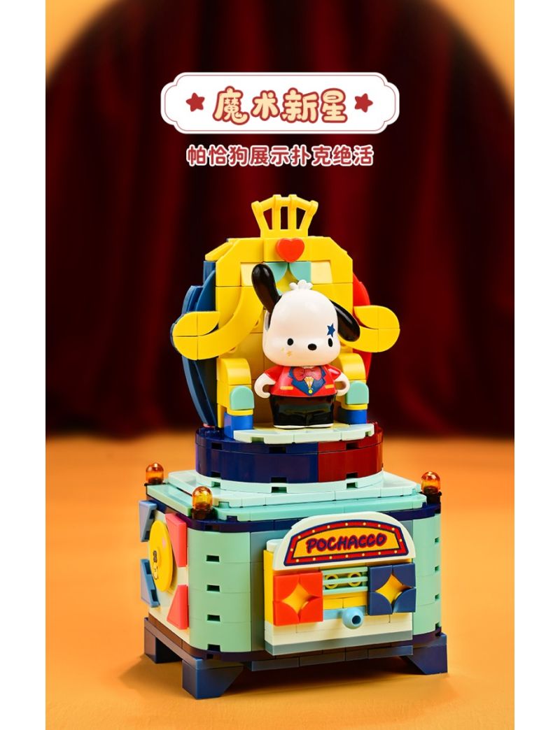 KEEPPLEY Pochacco Circus