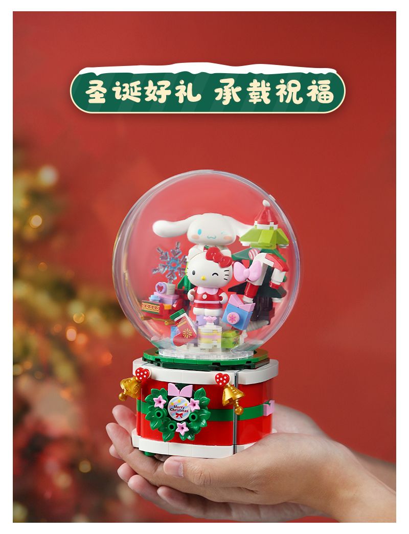 KEEPPLEY Hello Kitty&Cinnamonroll Crystal Ball