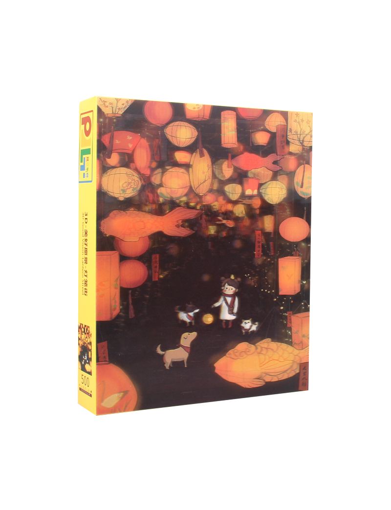 PJLT 3D Beautiful Vision: Lantern Street 500P 81199