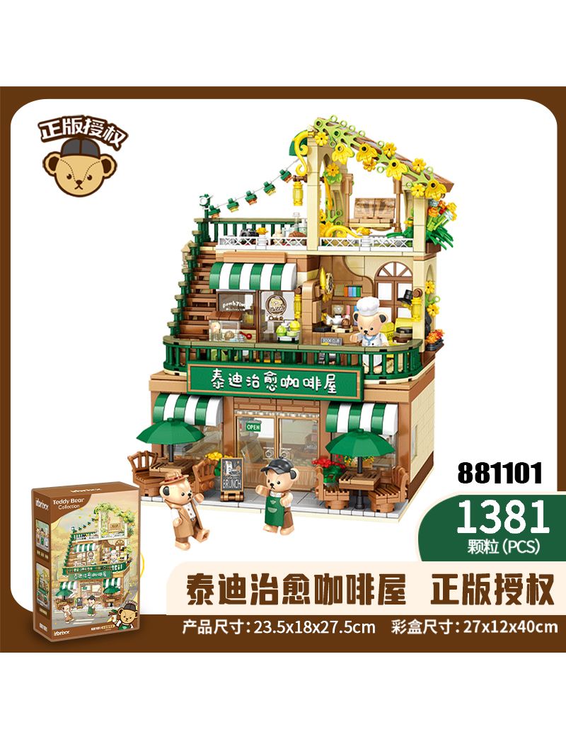 Inbrixx Teddy Bear Cafe 881101