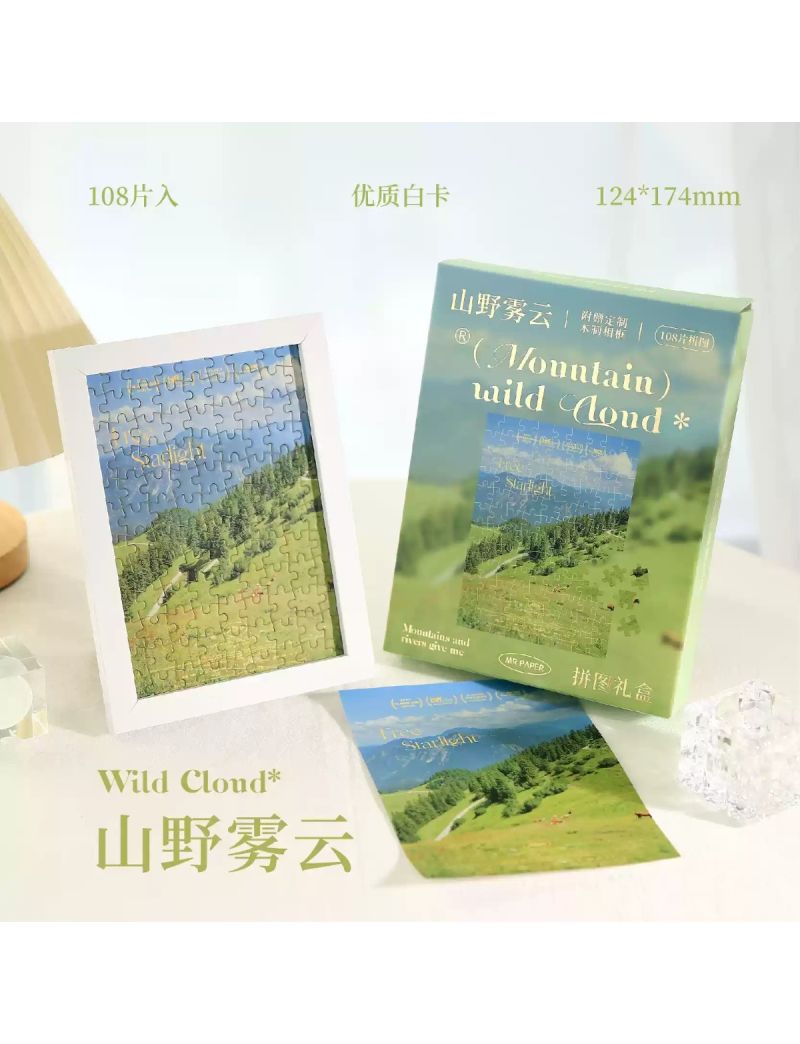 Mr. Paper Mountain Wild Cloud - with frame