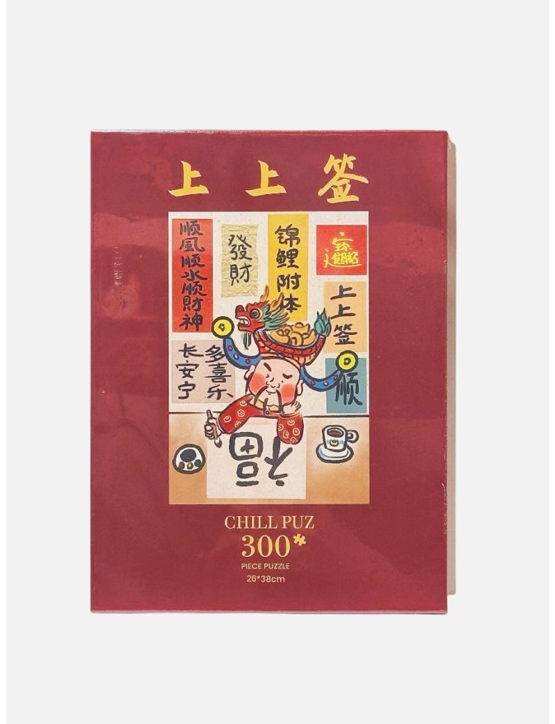 Chill Puzzle Good Luck 300p