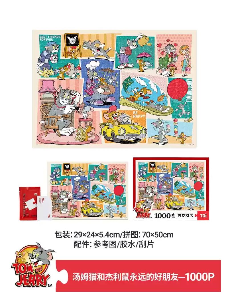 TOI Tom and Jerry - A day of Good Friends