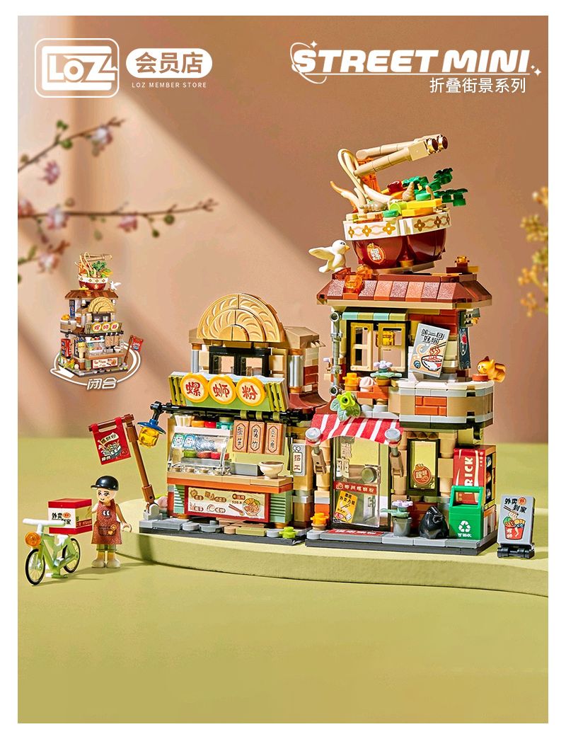 LOZ Luosifen Shop