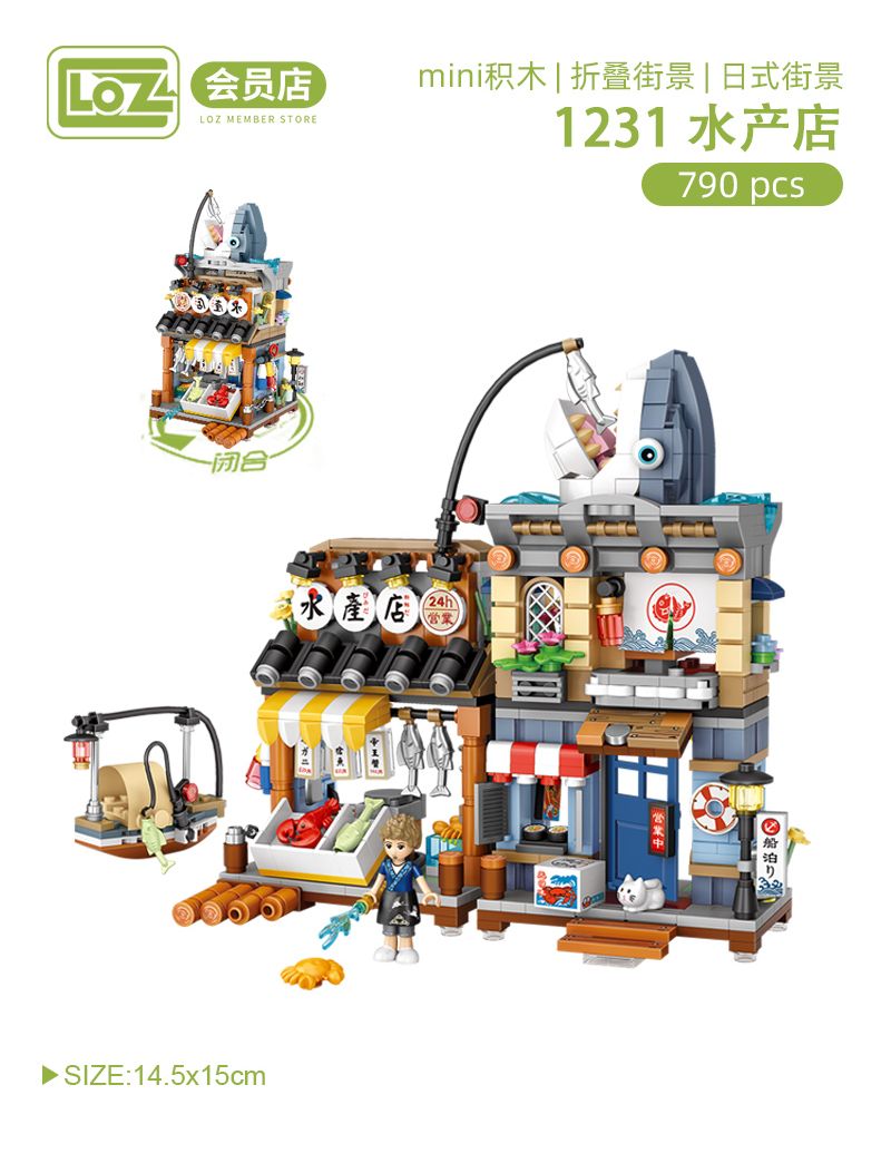 LOZ Seafood Store