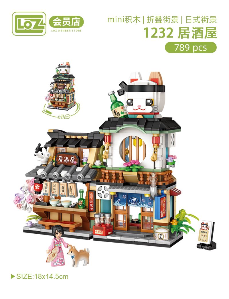 LOZ Izakaya