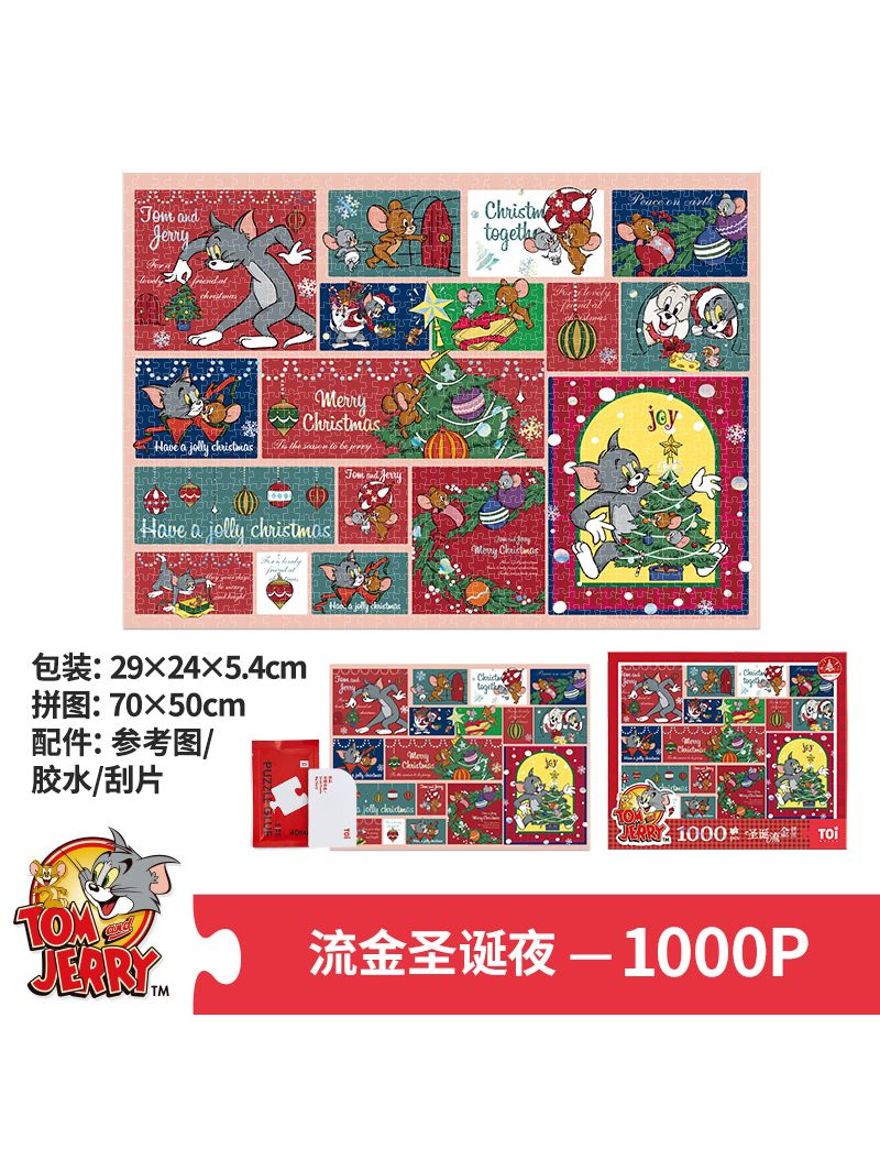 TOI Tom and Jerry Christmas night 1000p