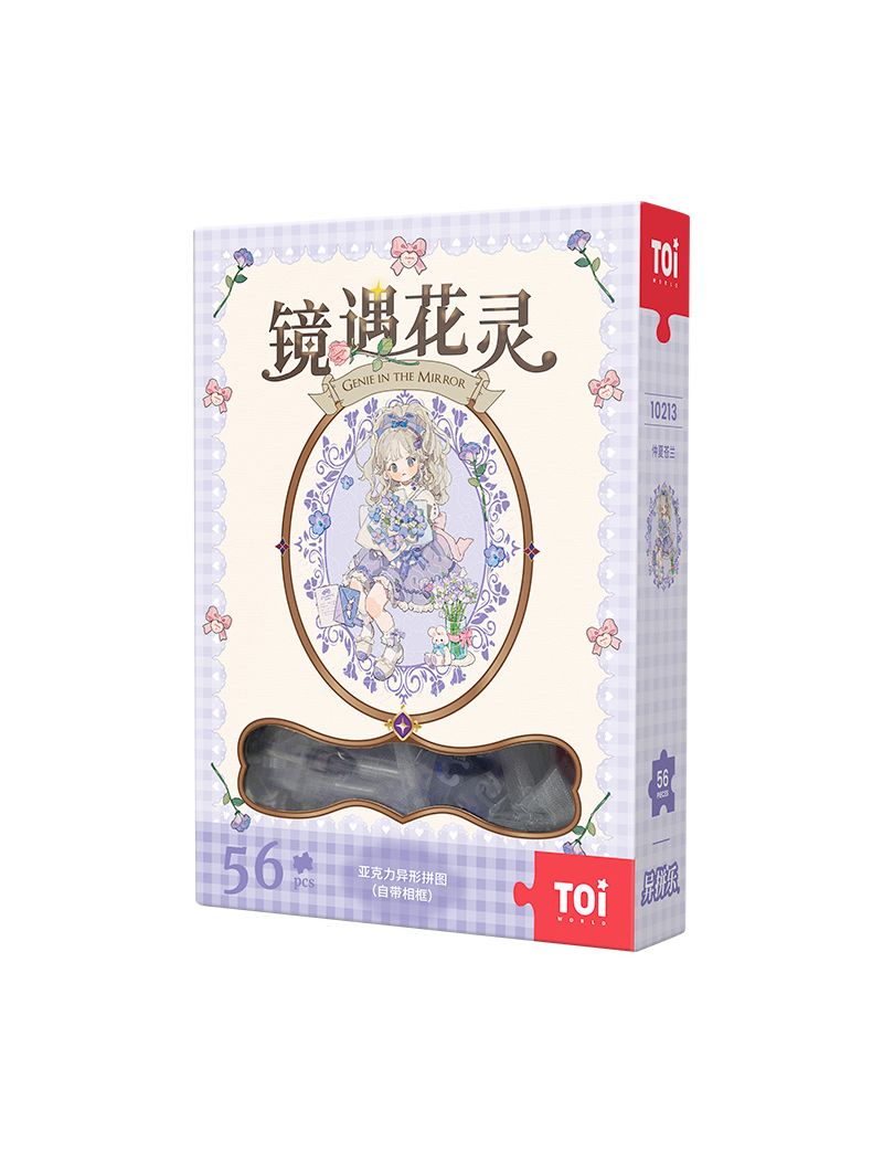 TOI Mirror Encounter Flower Spirit Series-Midsummer Freesia 56pc