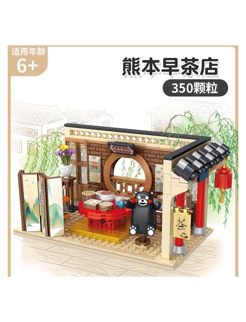 Inbrixx Kumamoto Morning Tea Shop 880012