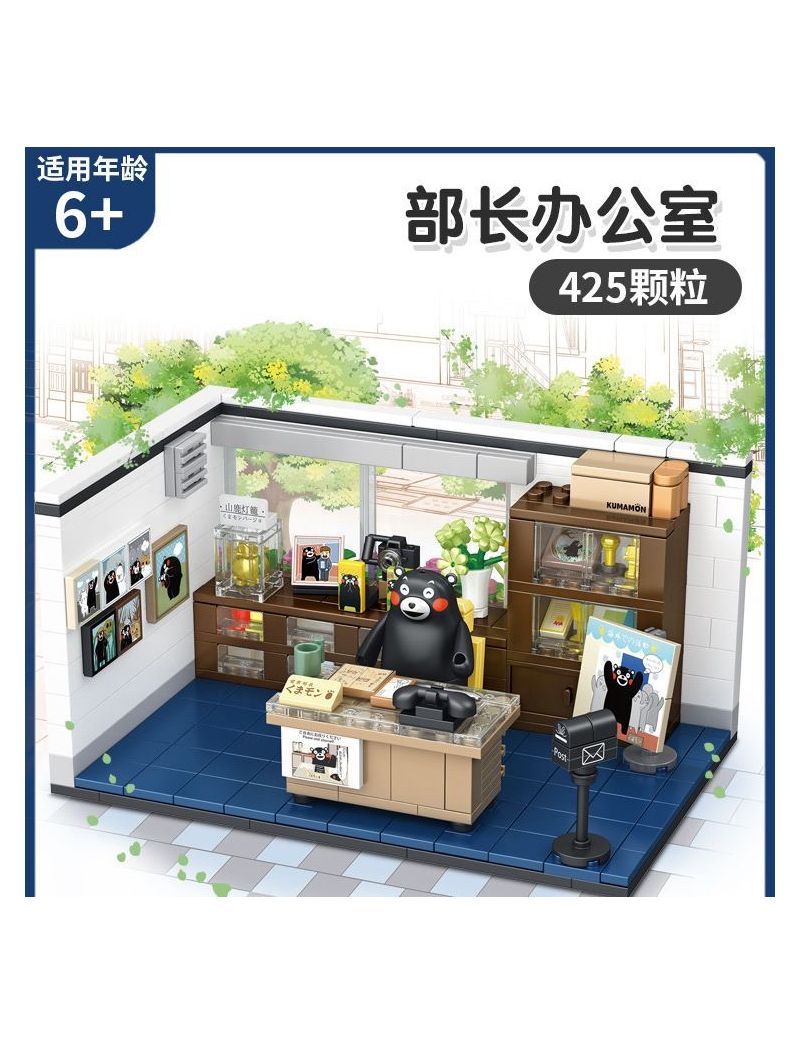 Inbrixx Kumamon Minister's Office 880015