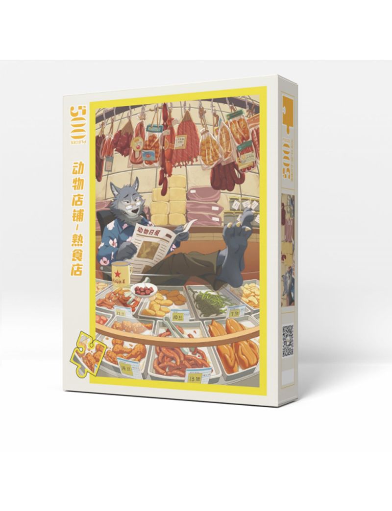 PUZZLEGO Deli 500pc