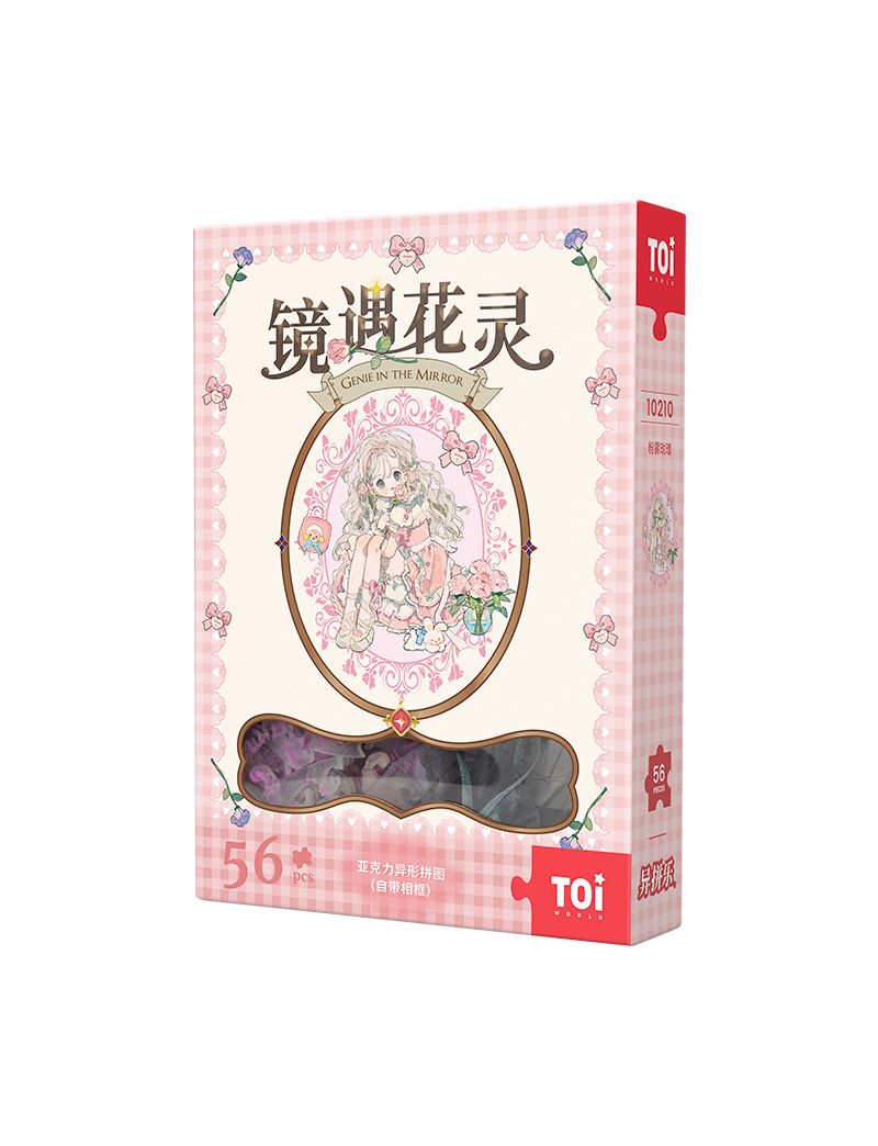 TOI Mirror Encounter Flower Spirit Series - Pink Mist Rose 56pc