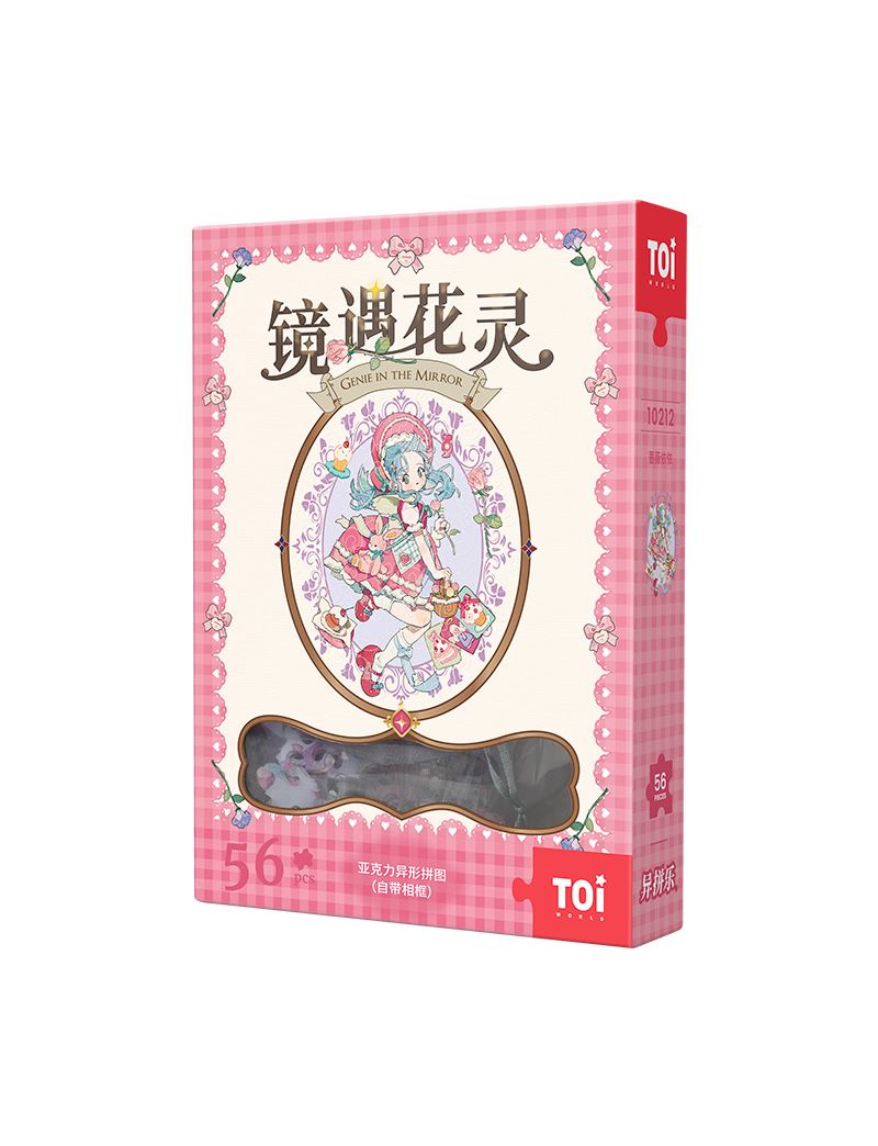 TOI Mirror Encounter Flower Spirit Series-Rose Yiyi 56pc